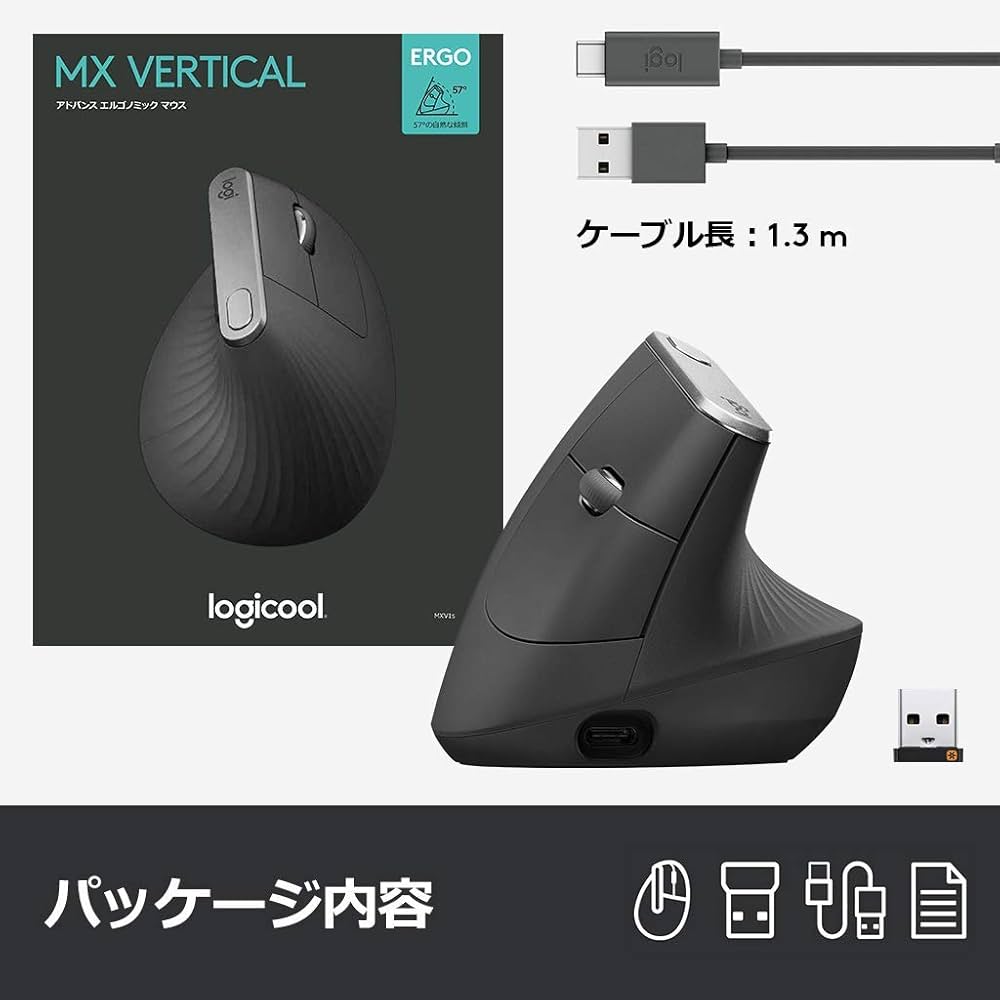 logicool MX Vertical マウス 本体 ほぼ新品 ロジクールMX Verticalエルゴノミック ワイヤレスマウス